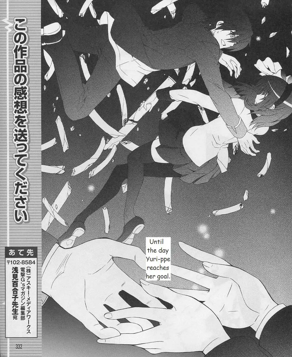 Angel Beats! Chapter 18 16